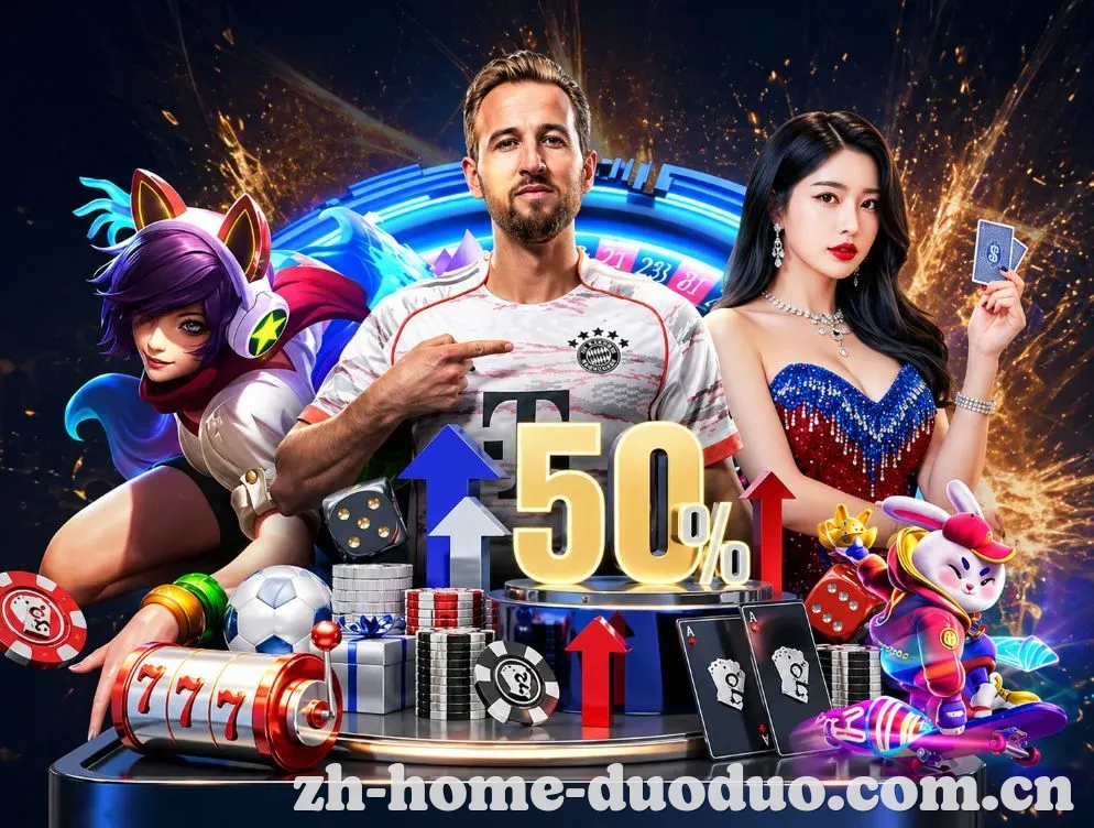 焦点足球赛事